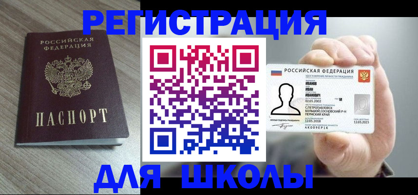 пропишу в квартире в Брянске